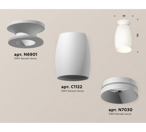 Накладной светильник Ambrella Light XS1122040 XS Накладной светильник Ambrella Light XS1122040 XS