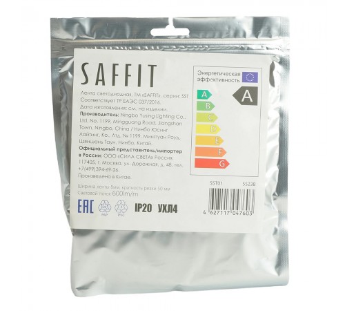 Лента светодиодная Feron Saffit 55238 SST01 Лента светодиодная Feron Saffit 55238 SST01