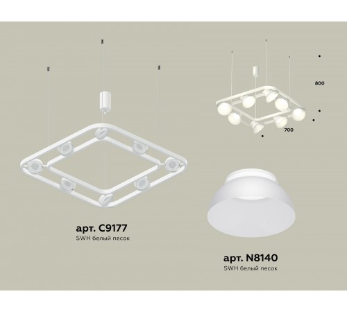 Подвесная люстра Ambrella Light XB9177080 XB Подвесная люстра Ambrella Light XB9177080 XB