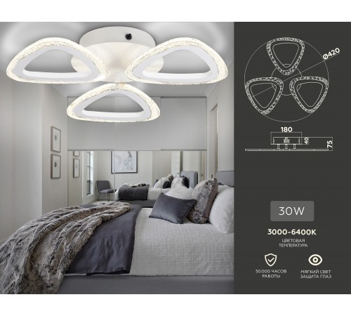 Потолочная люстра Ambrella Light FA4508 FA Потолочная люстра Ambrella Light FA4508 FA