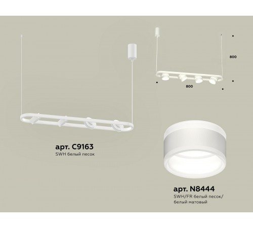 Подвесной светильник Ambrella Light XB9163152 XB