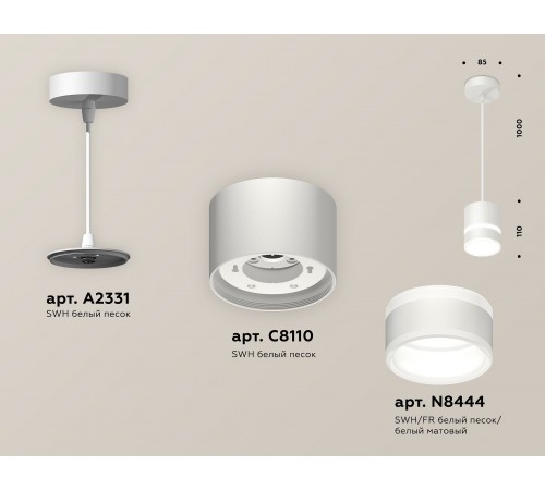 Подвесной светильник Ambrella Light XP8110022 XP Подвесной светильник Ambrella Light XP8110022 XP