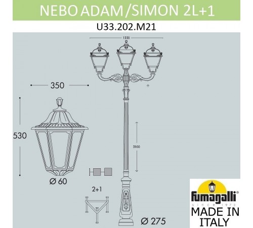 Фонарный столб Fumagalli E35.202.M21.AYH27 Noemi Фонарный столб Fumagalli E35.202.M21.AYH27 Noemi