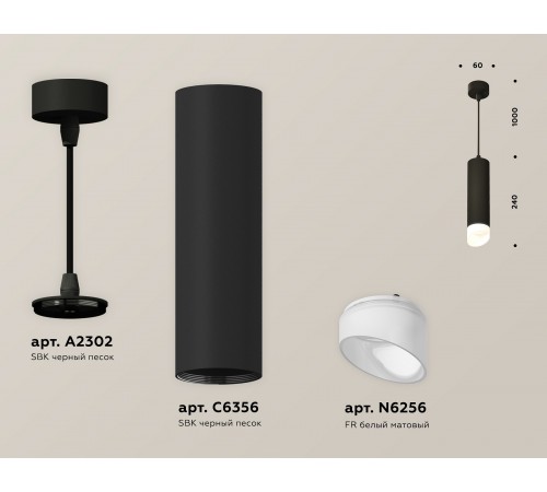 Подвесной светильник Ambrella Light XP6356004 XP Подвесной светильник Ambrella Light XP6356004 XP