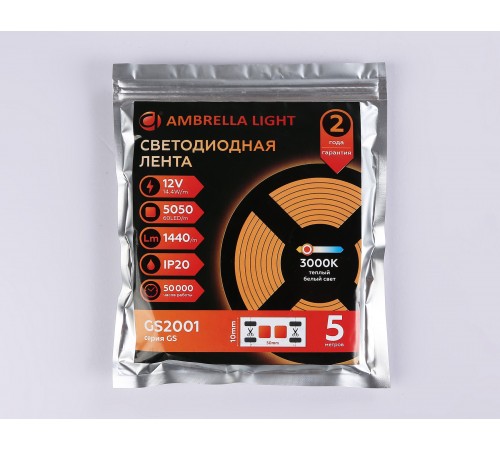 Лента светодиодная Ambrella Light GS2001 GS Лента светодиодная Ambrella Light GS2001 GS