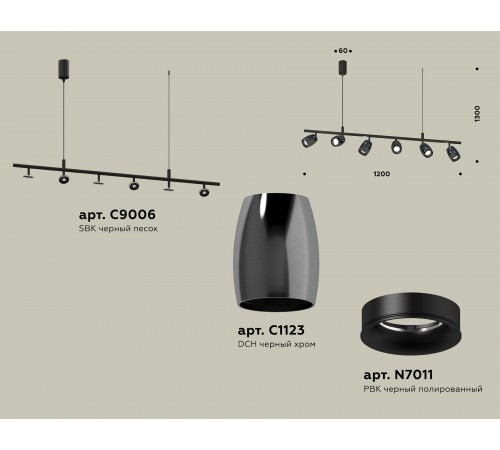 Подвесной светильник Ambrella Light XB9006500 XB