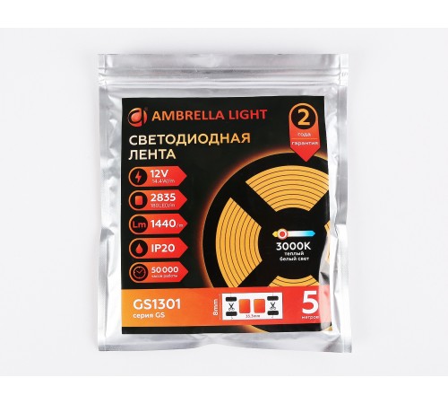 Лента светодиодная Ambrella Light GS1301 GS Лента светодиодная Ambrella Light GS1301 GS