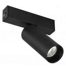 Светильник на штанге Arlight 046310 MAG-25