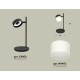 Настольная лампа офисная Ambrella Light XB9802204 XB