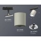 Светильник на штанге Ambrella Light XT7423001 XT