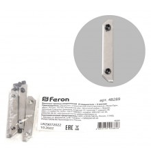 Крепление Feron 48289 S26