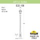 Фонарный столб Fumagalli K22.158.000.BXF1R Saba