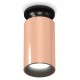 Накладной светильник Ambrella Light XS6326101 XS