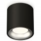 Накладной светильник Ambrella Light XS7532023 XS