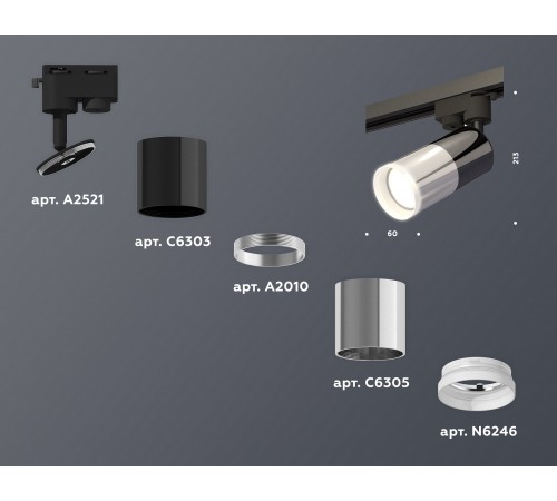 Светильник на штанге Ambrella Light XT6305002 XT Светильник на штанге Ambrella Light XT6305002 XT
