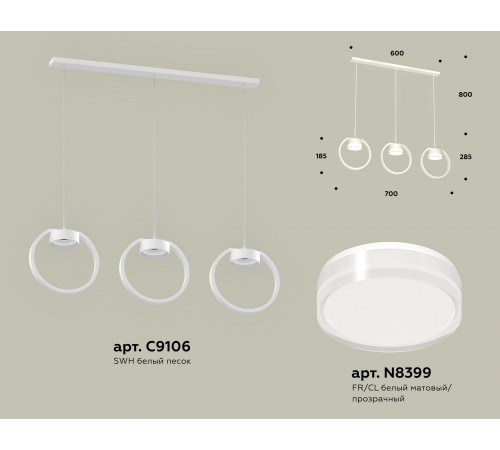 Подвесной светильник Ambrella Light XB9106156 XB