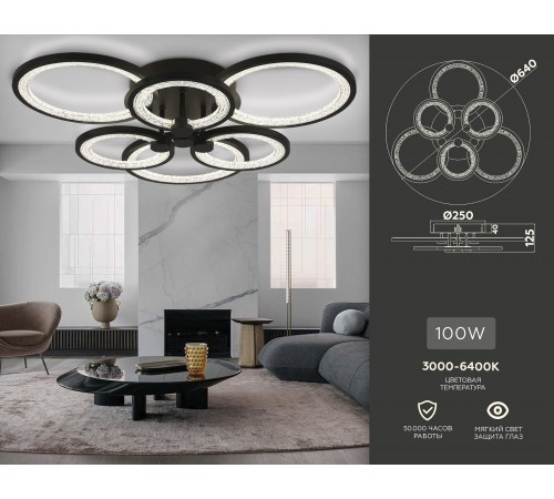 Потолочная люстра Ambrella Light FA4092 FA Потолочная люстра Ambrella Light FA4092 FA