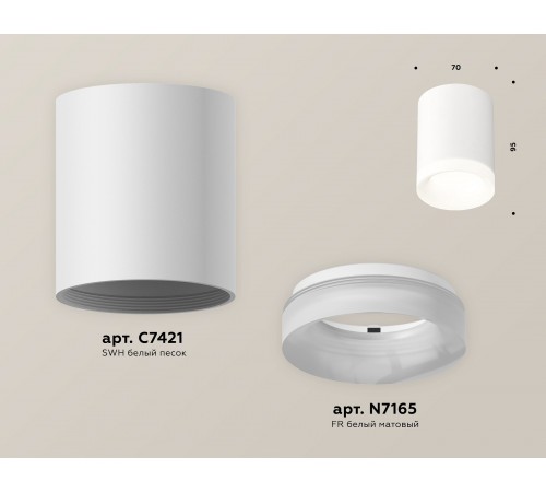 Накладной светильник Ambrella Light XS7421024 XS Накладной светильник Ambrella Light XS7421024 XS