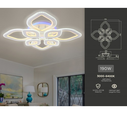 Потолочная люстра Ambrella Light FA8844 FA Потолочная люстра Ambrella Light FA8844 FA
