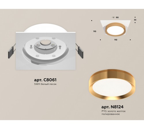Встраиваемый светильник Ambrella Light XC8061005 XC Встраиваемый светильник Ambrella Light XC8061005 XC