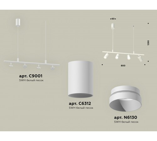 Подвесной светильник Ambrella Light XB9001100 XB Подвесной светильник Ambrella Light XB9001100 XB