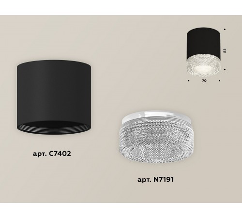 Накладной светильник Ambrella Light XS7402010 XS Накладной светильник Ambrella Light XS7402010 XS
