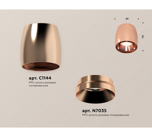Накладной светильник Ambrella Light XS1144002 XS Накладной светильник Ambrella Light XS1144002 XS