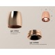 Накладной светильник Ambrella Light XS1144002 XS