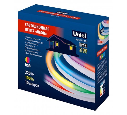 Готовое решение для улицы (5 кв. м) ULS-N22 UL-00006688 Готовое решение для улицы (5 кв. м) ULS-N22 UL-00006688