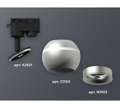 Светильник на штанге Ambrella Light XT1103020 XT
