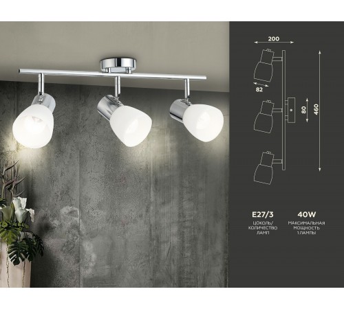 Спот Ambrella Light TR3965 TR Спот Ambrella Light TR3965 TR