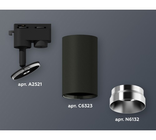 Светильник на штанге Ambrella Light XT6323062 XT