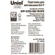 Подставка для цветов UFP-G20S H80 WHITE UL-00007140