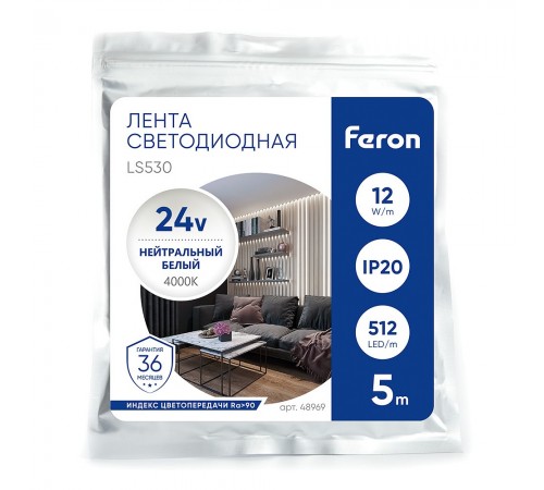 Лента светодиодная Feron 48969 LS530 Лента светодиодная Feron 48969 LS530