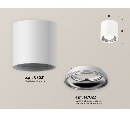 Накладной светильник Ambrella Light XS7531011 XS Накладной светильник Ambrella Light XS7531011 XS