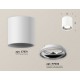 Накладной светильник Ambrella Light XS7531011 XS