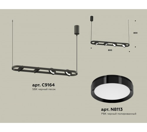 Подвесной светильник Ambrella Light XB9164100 XB Подвесной светильник Ambrella Light XB9164100 XB
