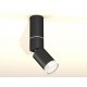 Светильник на штанге Ambrella Light XM6313105 XM