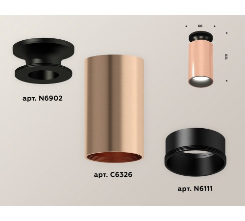 Накладной светильник Ambrella Light XS6326101 XS
