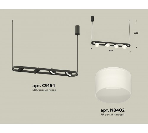 Подвесной светильник Ambrella Light XB9164154 XB Подвесной светильник Ambrella Light XB9164154 XB