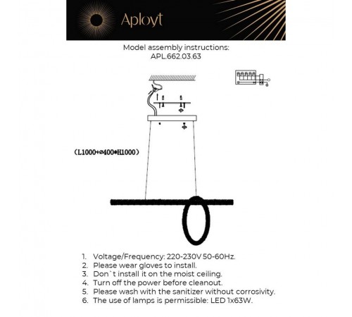 Подвесной светильник Aployt APL.662.03.63 Esm Подвесной светильник Aployt APL.662.03.63 Esm
