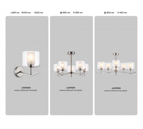 Люстра на штанге Ambrella Light LH57001 HIGH LIGHT Люстра на штанге Ambrella Light LH57001 HIGH LIGHT