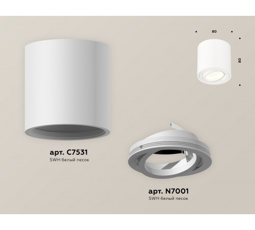 Накладной светильник Ambrella Light XS7531001 XS Накладной светильник Ambrella Light XS7531001 XS
