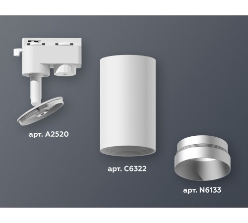 Светильник на штанге Ambrella Light XT6322063 XT