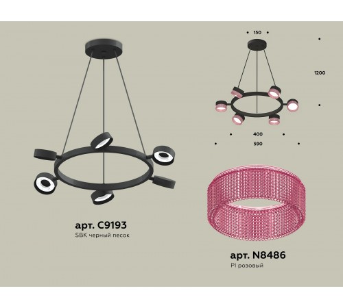 Подвесная люстра Ambrella Light XB9193251 XB Подвесная люстра Ambrella Light XB9193251 XB