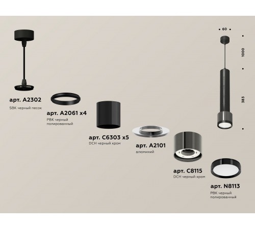 Подвесной светильник Ambrella Light XP8115001 XP Подвесной светильник Ambrella Light XP8115001 XP