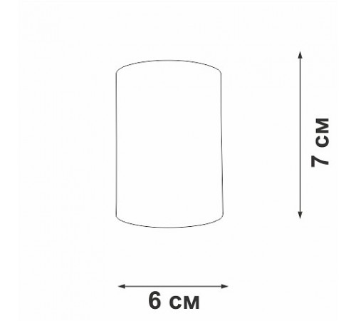 Накладной светильник Vitaluce V46390-8/1PL V46390 Накладной светильник Vitaluce V46390-8/1PL V46390