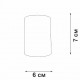 Накладной светильник Vitaluce V46390-8/1PL V46390