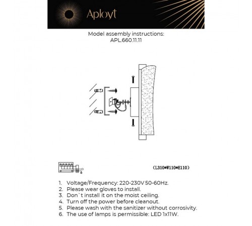 Накладной светильник Aployt APL.660.11.11 Klemens Накладной светильник Aployt APL.660.11.11 Klemens