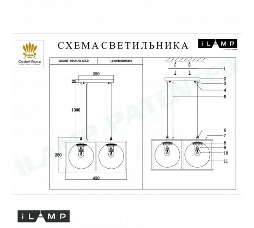 Подвесной светильник iLamp P2484-2 GD Golden Подвесной светильник iLamp P2484-2 GD Golden